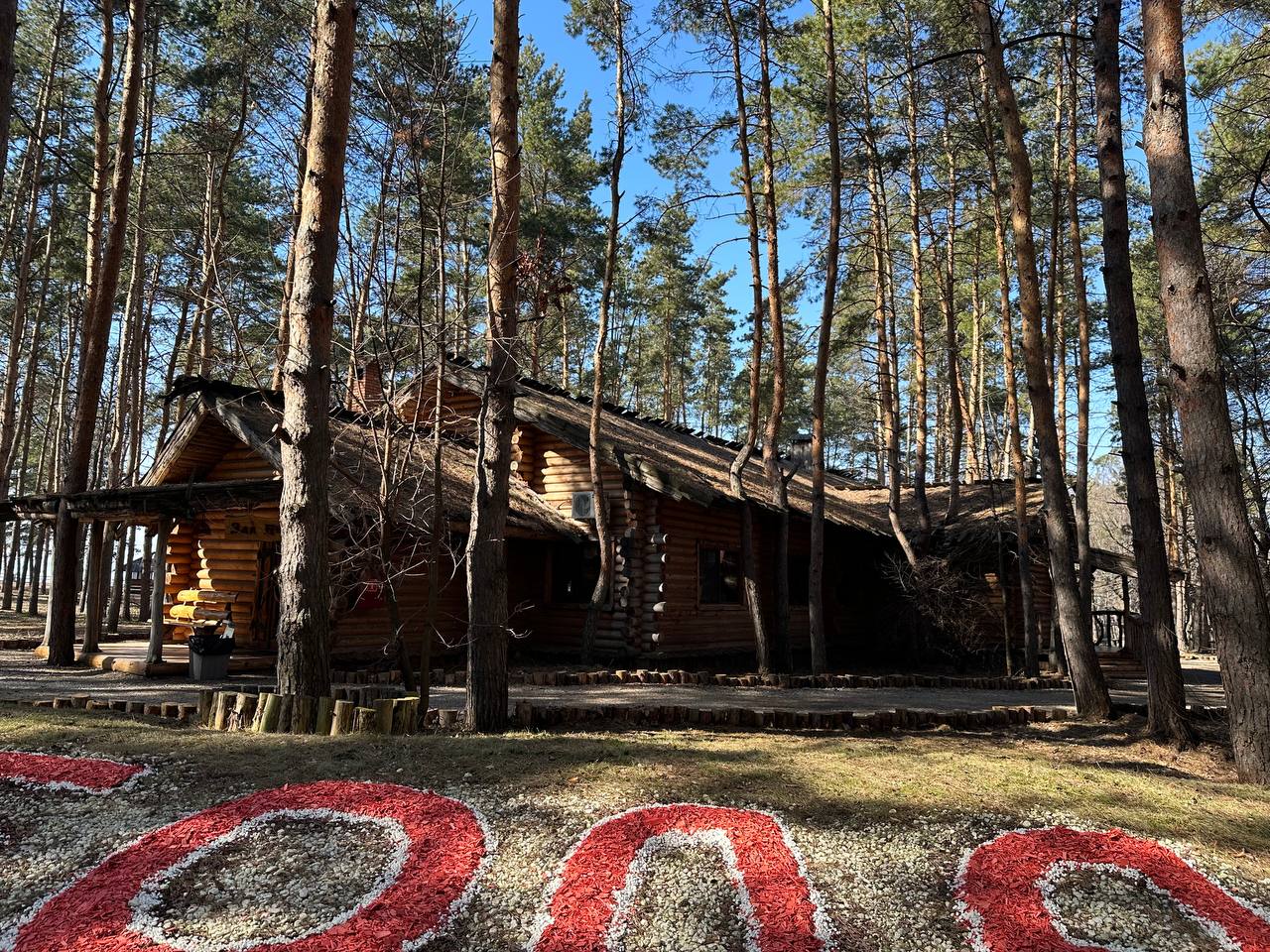 Парк-отель Архангельская Слобода